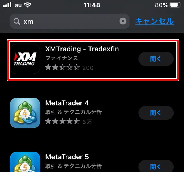 XM追加口座 アプリで追加口座開設