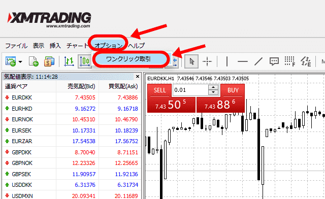 XMウェブトレーダー MT4ワンクリック注文設定