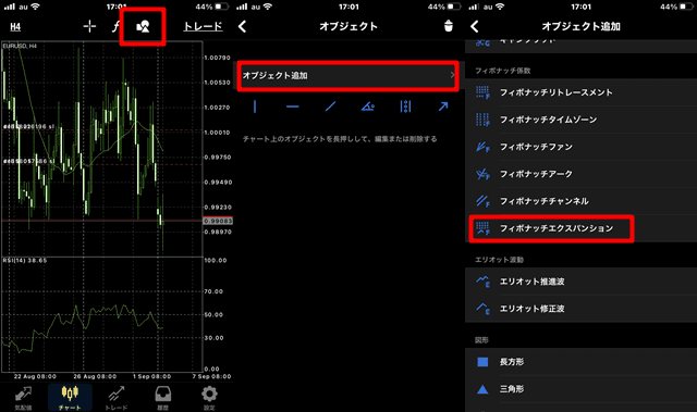 フィボナッチエクスパンション スマホでラインの使い方